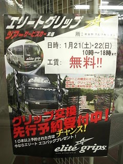 http://www.golfpartner.co.jp/532/masudaDSCI7398.JPG