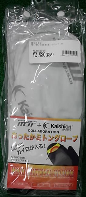 http://www.golfpartner.co.jp/532/masudaDSCI7824.JPG