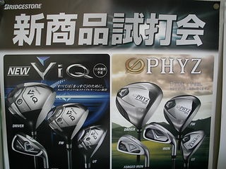 http://www.golfpartner.co.jp/532/sidakai.JPG