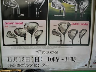 http://www.golfpartner.co.jp/532/sidakai2.JPG