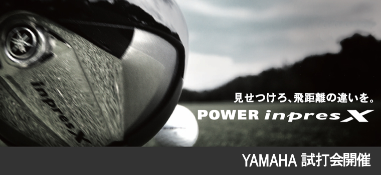 http://www.golfpartner.co.jp/532/yamaha2.bmp