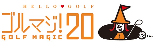 http://www.golfpartner.co.jp/535/%E3%82%B4%E3%83%AB%E3%83%9E%E3%82%B8.png