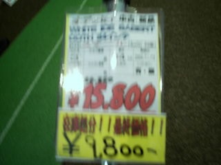 http://www.golfpartner.co.jp/535/DSCI0015.JPG