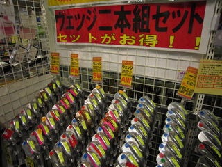 http://www.golfpartner.co.jp/535/IMG_000121.jpg