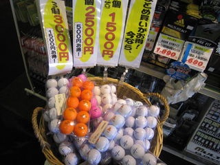 http://www.golfpartner.co.jp/535/IMG_0015.jpg