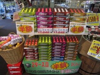http://www.golfpartner.co.jp/535/IMG_0035.jpg