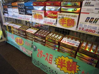 http://www.golfpartner.co.jp/535/IMG_0036.jpg