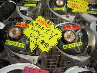 http://www.golfpartner.co.jp/535/IMG_0117.jpg