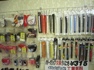 http://www.golfpartner.co.jp/535/IMG_0169.jpg