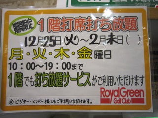 http://www.golfpartner.co.jp/535/IMG_0191.jpg