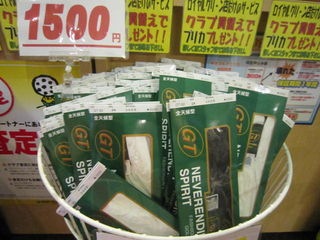 http://www.golfpartner.co.jp/535/IMG_0256.jpg