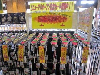 http://www.golfpartner.co.jp/535/IMG_0314.jpg