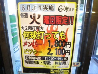 http://www.golfpartner.co.jp/535/IMG_0376.jpg