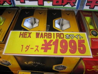 http://www.golfpartner.co.jp/535/IMG_0511.jpg