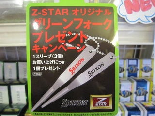 http://www.golfpartner.co.jp/535/IMG_0544.jpg
