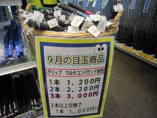 http://www.golfpartner.co.jp/535/IMG_0782.jpg
