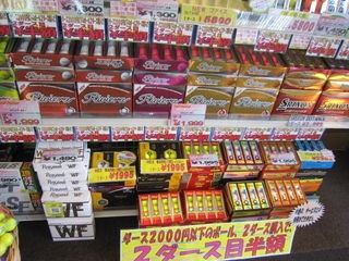 http://www.golfpartner.co.jp/535/IMG_0784.jpg