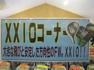 http://www.golfpartner.co.jp/535/IMG_0989.jpg