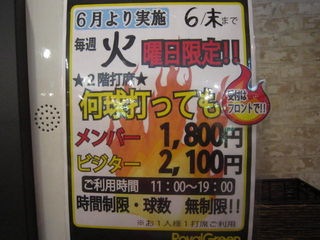 http://www.golfpartner.co.jp/535/IMG_1064.jpg