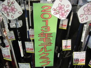 http://www.golfpartner.co.jp/535/IMG_1071.jpg