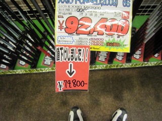 http://www.golfpartner.co.jp/535/IMG_1083%5B1%5D.jpg