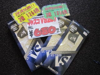 http://www.golfpartner.co.jp/535/IMG_1110.jpg