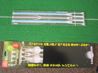 http://www.golfpartner.co.jp/535/IMG_1170.jpg