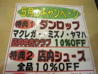 http://www.golfpartner.co.jp/535/IMG_1204%5B1%5D.jpg