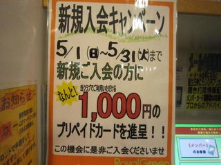 http://www.golfpartner.co.jp/535/IMG_1205%5B1%5D.jpg