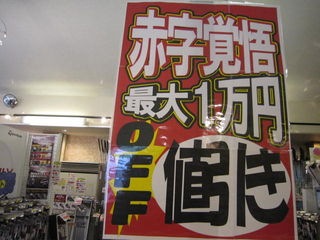 http://www.golfpartner.co.jp/535/IMG_1206%5B1%5D.jpg