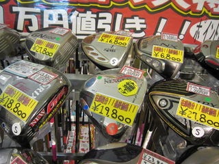 http://www.golfpartner.co.jp/535/IMG_1210%5B1%5D.jpg