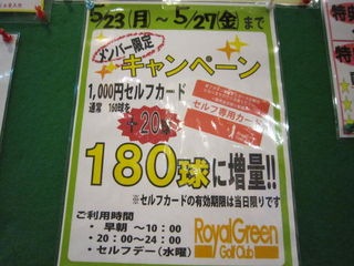 http://www.golfpartner.co.jp/535/IMG_1261%5B1%5D.jpg