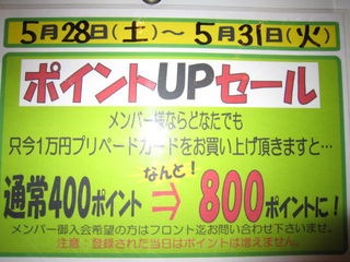 http://www.golfpartner.co.jp/535/IMG_1284%5B1%5D.jpg
