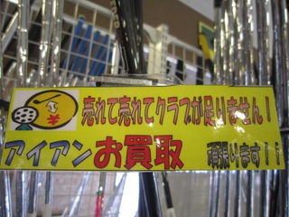 http://www.golfpartner.co.jp/535/IMG_1287.jpg