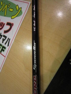 http://www.golfpartner.co.jp/535/IMG_1288%5B1%5D.jpg