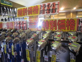 http://www.golfpartner.co.jp/535/IMG_1294.jpg