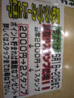 http://www.golfpartner.co.jp/535/IMG_1312%5B1%5D.jpg