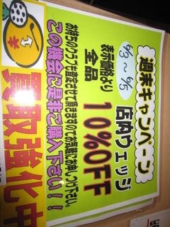 http://www.golfpartner.co.jp/535/IMG_1313%5B1%5D.jpg