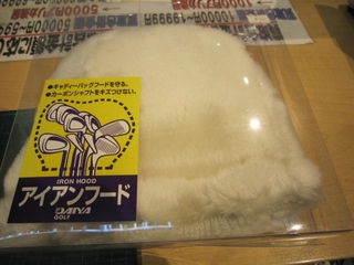 http://www.golfpartner.co.jp/535/IMG_1325.jpg