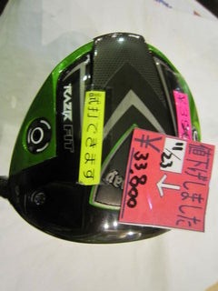 http://www.golfpartner.co.jp/535/IMG_1347.jpg