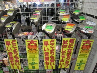 http://www.golfpartner.co.jp/535/IMG_1364.jpg