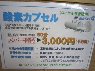 http://www.golfpartner.co.jp/535/IMG_1399%5B1%5D.jpg