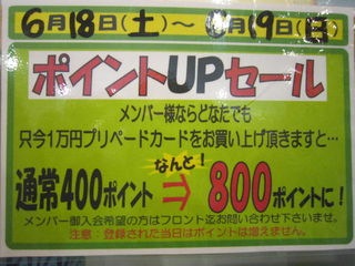 http://www.golfpartner.co.jp/535/IMG_1400%5B1%5D.jpg