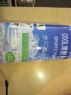 http://www.golfpartner.co.jp/535/IMG_1423%5B1%5D.jpg