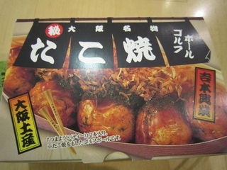http://www.golfpartner.co.jp/535/IMG_1426%5B1%5D.jpg