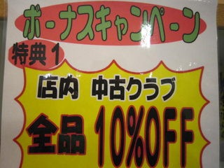 http://www.golfpartner.co.jp/535/IMG_1429%5B1%5D.jpg