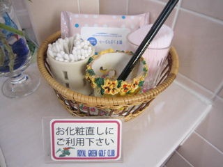 http://www.golfpartner.co.jp/535/IMG_1448%5B1%5D.jpg