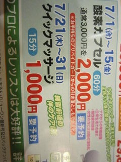 http://www.golfpartner.co.jp/535/IMG_1456%5B1%5D.jpg