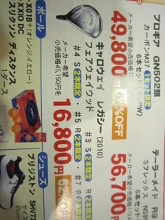 http://www.golfpartner.co.jp/535/IMG_1457%5B1%5D.jpg