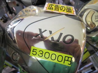 http://www.golfpartner.co.jp/535/IMG_1469%5B1%5D.jpg